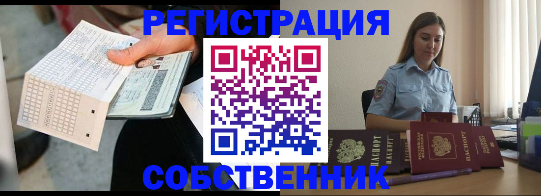 регистрация для дет. сада в Мценске